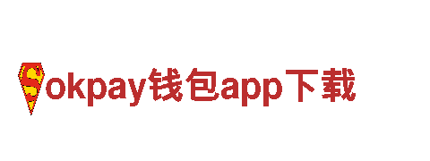 智能家电企业-okpay钱包app下载-智能家电解决方案